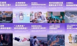 热点爆料大全 2025十大热点事件,回顾年度焦点与热议瞬间